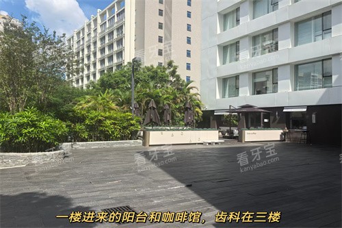 深圳泰乐口腔外景.jpg 深圳泰乐口腔外景.jpg