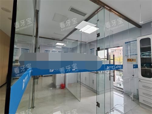 烟台八角壹颗牙口腔消毒室.jpg 烟台八角壹颗牙口腔消毒室.jpg