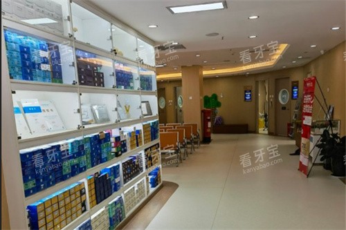 成都新桥口腔(光华店)展柜.jpg 成都新桥口腔(光华店)展柜.jpg