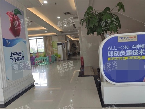 永州中南口腔医院内部环境.jpg 永州中南口腔医院内部环境.jpg