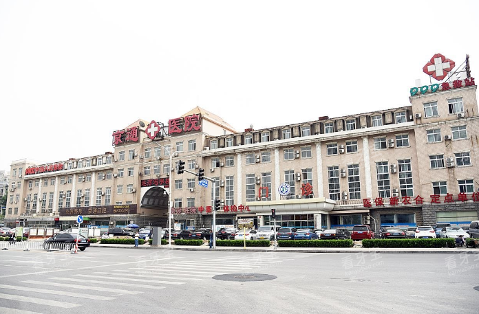 北京京通医院医疗美容外观.png 北京京通医院医疗美容外观.png