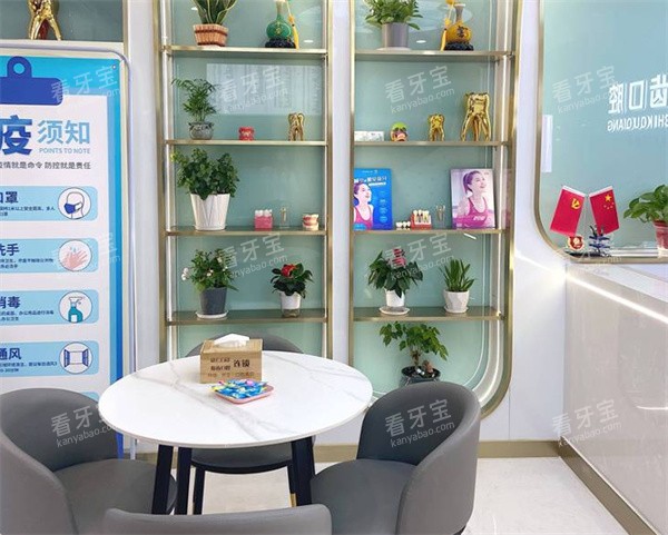昆山俊齿口腔内部一角.jpg 昆山俊齿口腔内部一角.jpg
