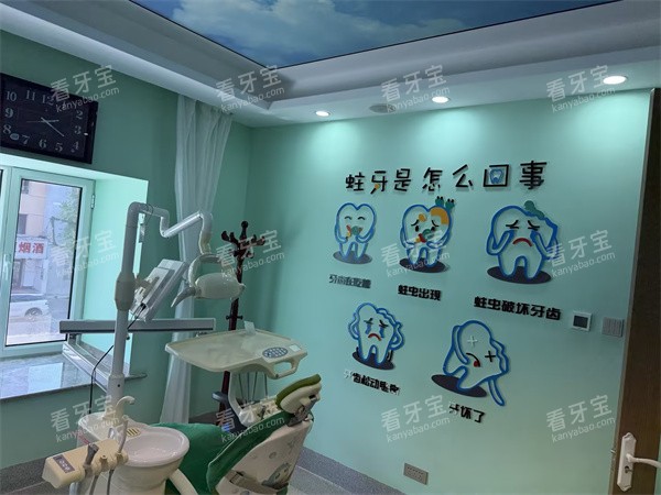 呼和浩特聚仁口腔一院室内一角.jpg 呼和浩特聚仁口腔一院室内一角.jpg