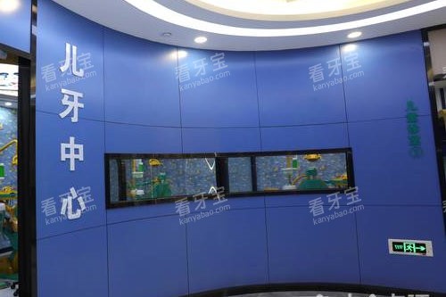 嘉兴平湖德康口腔儿牙中心环境图.jpg 嘉兴平湖德康口腔儿牙中心环境图.jpg