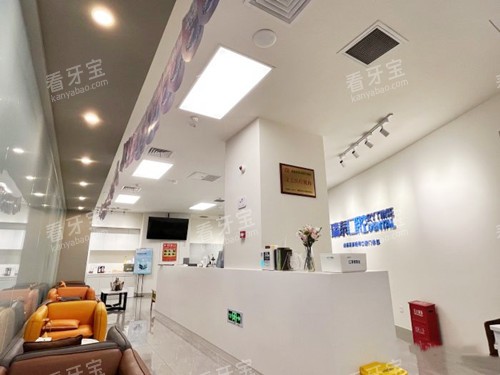 成都瑞泰口腔(世纪城店)前台.jpg 成都瑞泰口腔(世纪城店)前台.jpg
