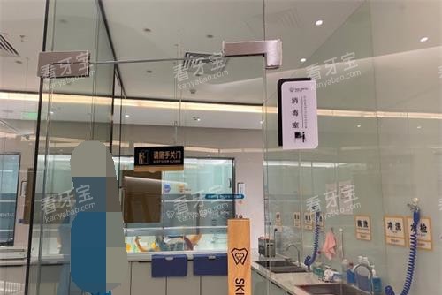 三明诗艺口腔消毒室.jpg 三明诗艺口腔消毒室.jpg