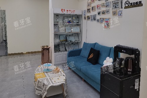 昆明禄劝博锐口腔休息区.jpg 昆明禄劝博锐口腔休息区.jpg
