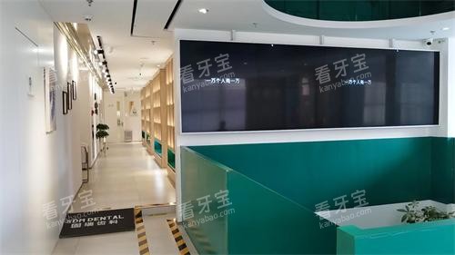 北京欢乐口腔固瑞三里屯大厅.jpg 北京欢乐口腔固瑞三里屯大厅.jpg