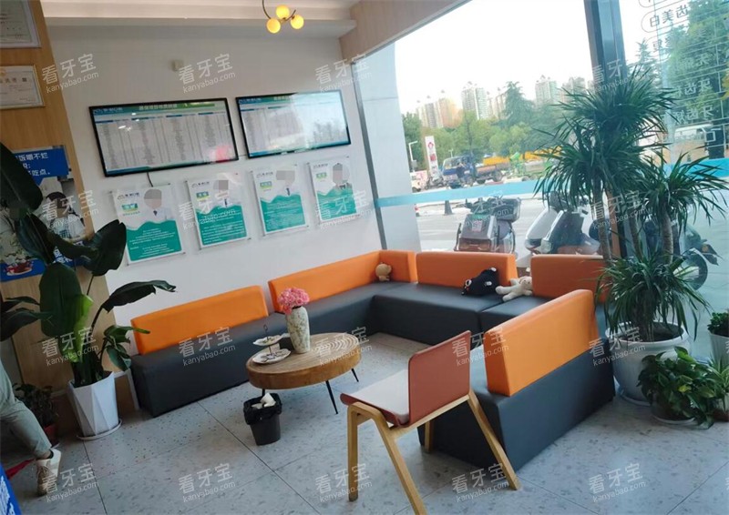 铜陵徽-杭口腔休息区展示.jpg 铜陵徽-杭口腔休息区展示.jpg