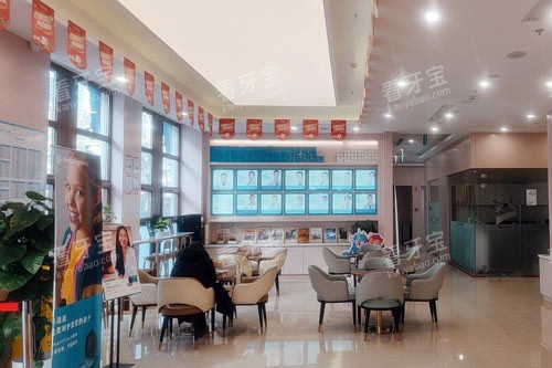 北京科尔口腔(合生汇店)环境图.jpg 北京科尔口腔(合生汇店)环境图.jpg