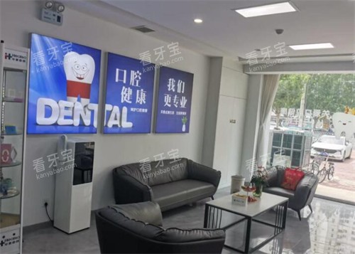 保定博优口腔等候区环境.jpg 保定博优口腔等候区环境.jpg