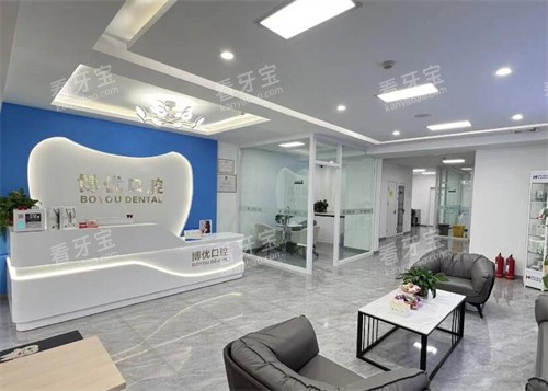 保定博优口腔前台展示.jpg 保定博优口腔前台展示.jpg