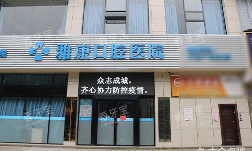 �����ſ���ǻҽԺ������ͷ.jpg