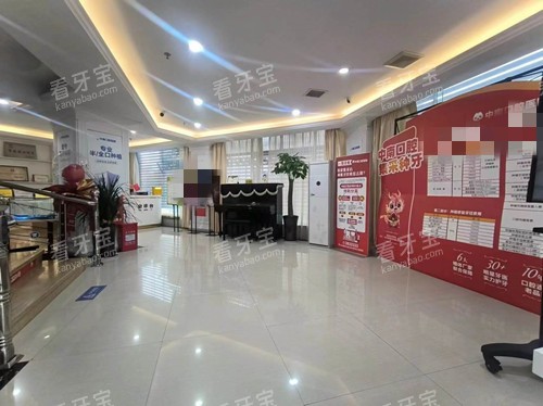 永州中南口腔大厅环境图.jpg 永州中南口腔大厅环境图.jpg