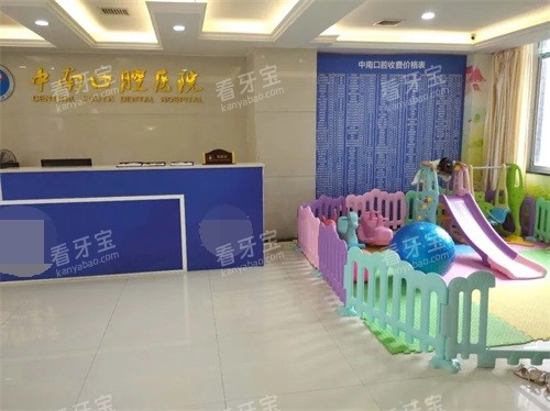 永州中南口腔医院前厅前台环境.jpg 永州中南口腔医院前厅前台环境.jpg