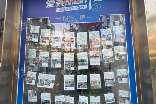 成都锦江极光口腔展示区环境.png 成都锦江极光口腔展示区环境.png