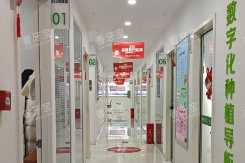 南阳植得口腔医院治疗区图.jpg 南阳植得口腔医院治疗区图.jpg
