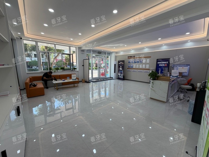 银川国信康口腔金凤店大厅.jpg 银川国信康口腔金凤店大厅.jpg