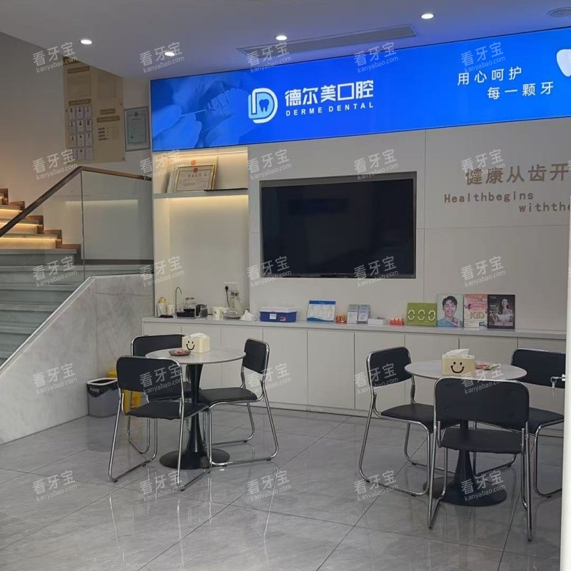 龙岩新罗德尔美龙津口腔门诊大厅环境.jpg 龙岩新罗德尔美龙津口腔门诊大厅环境.jpg