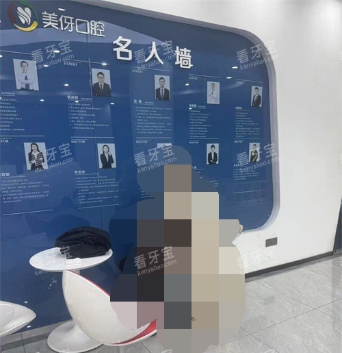 大理美伢口腔院内休息区.jpg 大理美伢口腔院内休息区.jpg
