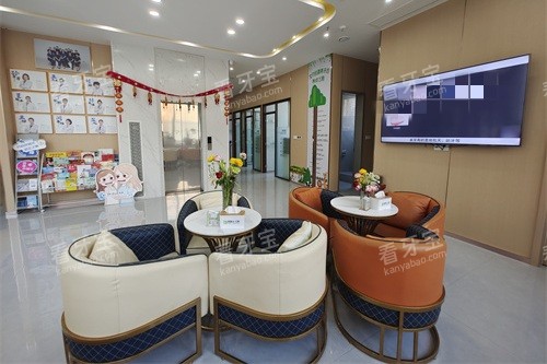 荣成爱雅仕口腔休息区.jpg 荣成爱雅仕口腔休息区.jpg