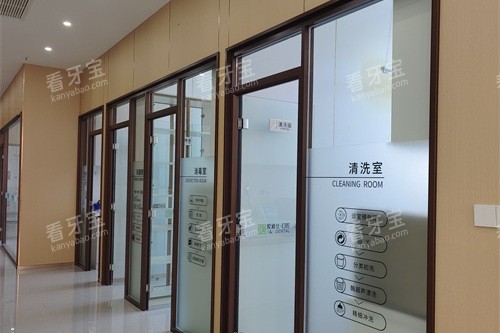 荣成爱雅仕口腔室内环境.jpg 荣成爱雅仕口腔室内环境.jpg