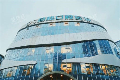 北京劲松口腔望京院大楼环境.jpg 北京劲松口腔望京院大楼环境.jpg