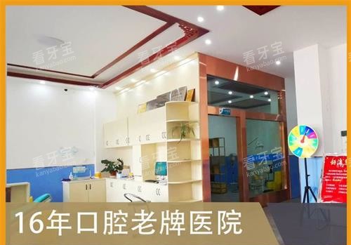 博爱口腔内部环境.jpg 博爱口腔内部环境.jpg