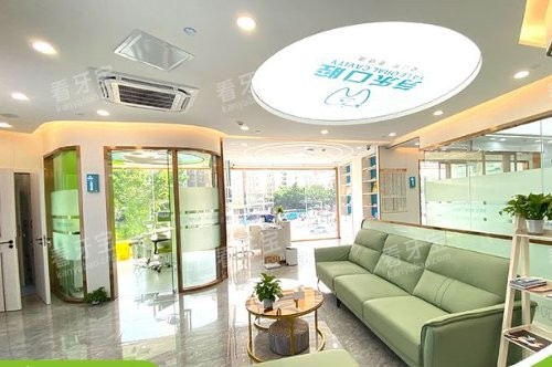 深圳芽乐口腔等候区.jpg 深圳芽乐口腔等候区.jpg