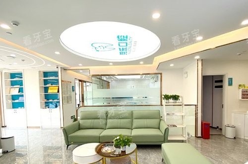 深圳芽乐口腔休息区.jpg 深圳芽乐口腔休息区.jpg