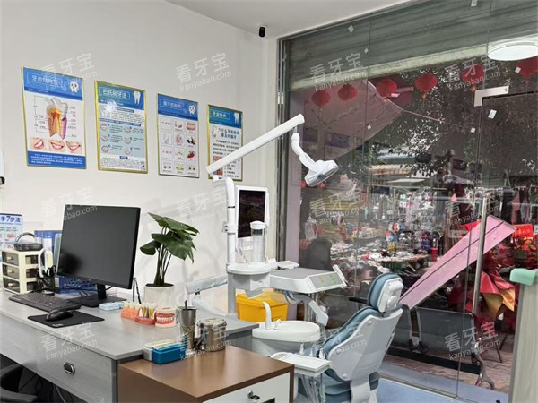 内江高新益诚口腔大厅.jpg 内江高新益诚口腔大厅.jpg