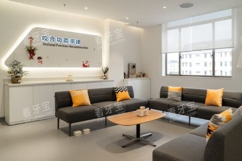 上海新浦口腔医院咬合功能重建导诊台.jpg 上海新浦口腔医院咬合功能重建导诊台.jpg