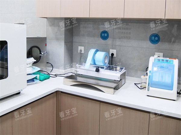 漳州南兴口腔清洁室.jpg 漳州南兴口腔清洁室.jpg