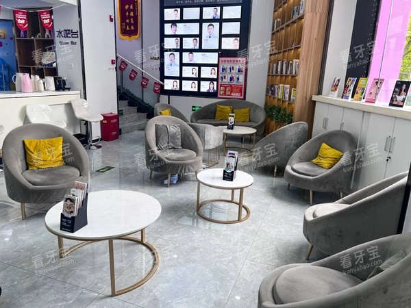 北京优贝口腔密云店休息区资料.jpg 北京优贝口腔密云店休息区资料.jpg