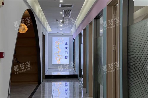 上饶正大口腔走廊.jpg 上饶正大口腔走廊.jpg