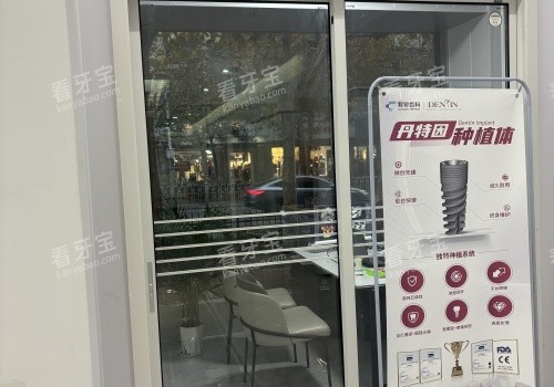 上饶正大口腔医院门外环境.jpg 上饶正大口腔医院门外环境.jpg