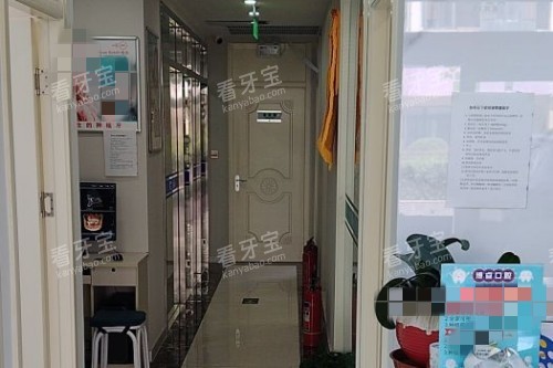 北京博睿口腔走廊.jpg 北京博睿口腔走廊.jpg
